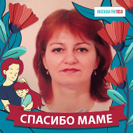 Полина Фомичева