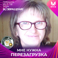 Ирина Комзолова