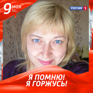 Елена Федотова