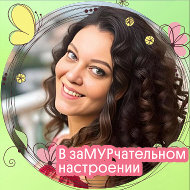 💝ольга Самойлова💝