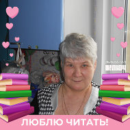 Людмила Жулистова