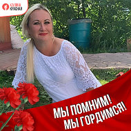 Ирина Афанасьева