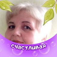 Светлана Нурисламова