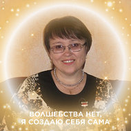 Наталья Комкова