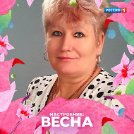 Вера Лисиченко