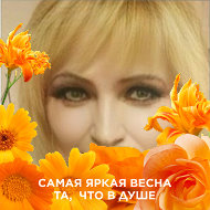 Татьяна Федкович