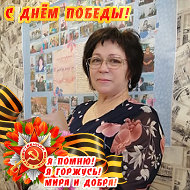 Галина Кочнева