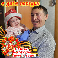 Адик Ямурзин