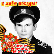 Вячеслав Саломатин
