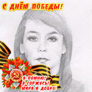 Ольга Мумракова