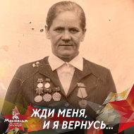 Раиса Прибрюхова