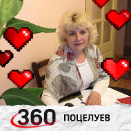 Вера Кемаева