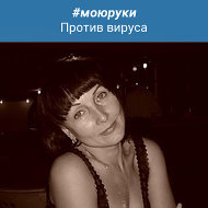 Ирина Ананич