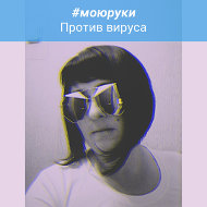 Екатерина Анипко