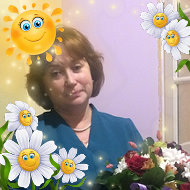 Светлана Чуракова