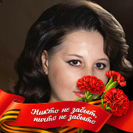 Антонина Сивко