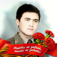 Шакир Салахутдинов
