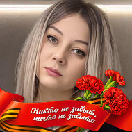 Екатерина Надиева