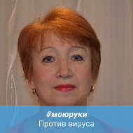 Елена Васильевна