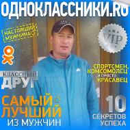 Славик Гаркавенко