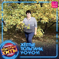 Светлана Ковтун