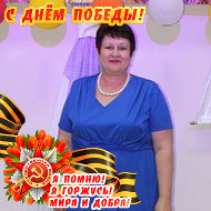 Светлана Анатольевна