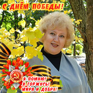 Ирина Бутрова