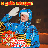 Ксения Гончарова