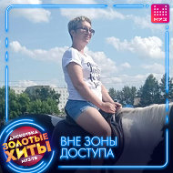 Татьяна Хлыстова