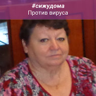 Антонина Климова