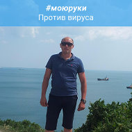 Михаил Боркута