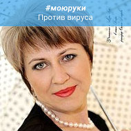 Елена Литвинова