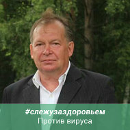 Евгений Грунин