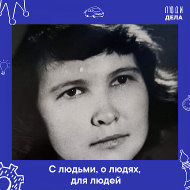 Светлана Назарова-асташина