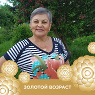 Галина Ковалёнок