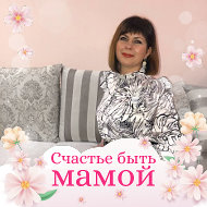 Наталия Бубелева