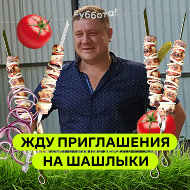 Павел Лексуков