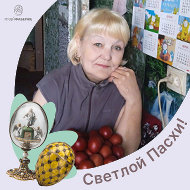 Наталья Февралева