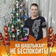 Денис Зиновьев