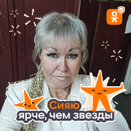 Лариса Водянова