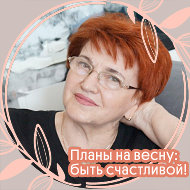 Людмила Шакирова
