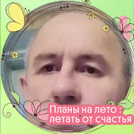 Сергей Колпаков