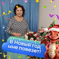 Галина Меньшикова