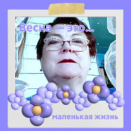 Любовь Афанасьева