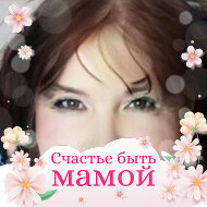Мария Зенченко
