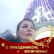 Надежда Лосева