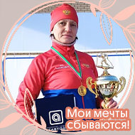 Любовь Митрюхина