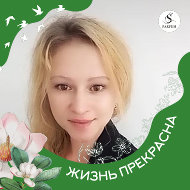 Катерина Кутлуметова