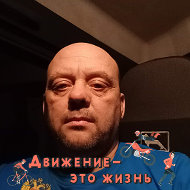 Евгений Алехин