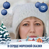 Анастасия Ульянкина